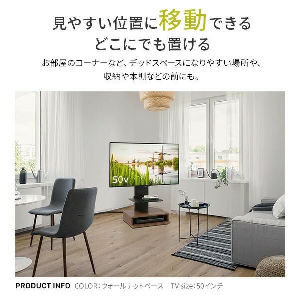 WALLインテリアテレビスタンドB2 BOX+棚板セット | ヤマソロ公式