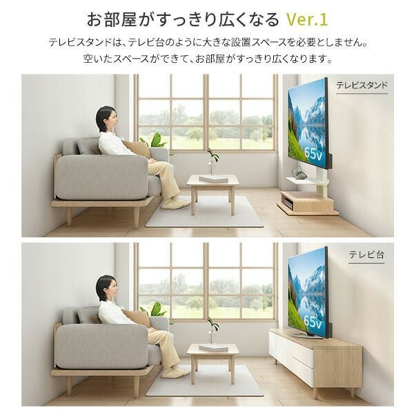 WALLインテリアテレビスタンドB2 BOX+棚板セット | ヤマソロ公式