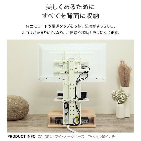 WALLインテリアテレビスタンドB2 BOX+棚板セット | ヤマソロ公式