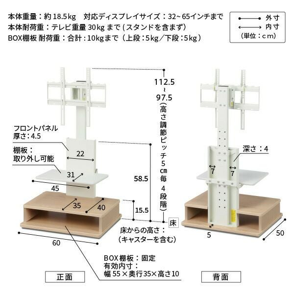 WALLインテリアテレビスタンドB2 BOX+棚板セット | ヤマソロ公式