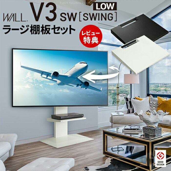 テレビボード | ヤマソロ公式 オンラインショップ