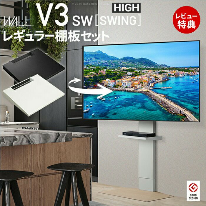 テレビスタンド | ヤマソロ公式 オンラインショップ
