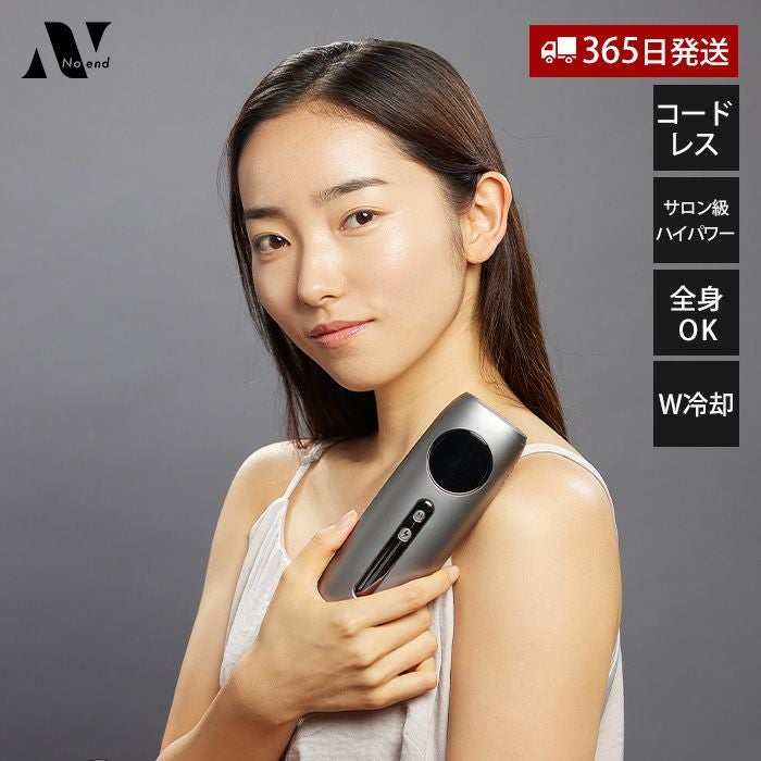 脱毛器 腕脱毛 ｜ 熊本市 みやはらレディースクリニック 美容診療専用サイト