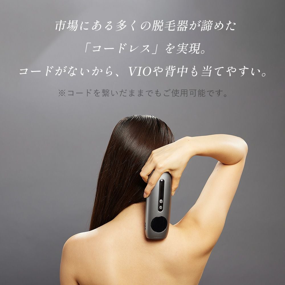 ノーエンド Noend コードレス脱毛器 値引き交渉可 Noend 【美容皮膚科医監修！期間限定7,000円OFF】Noend コードレス脱毛