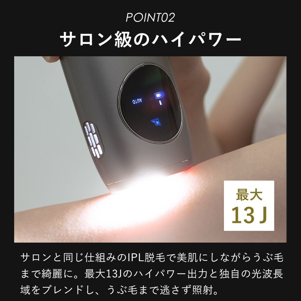Noend コードレス脱毛器 ノーエンド | ヤマソロ公式