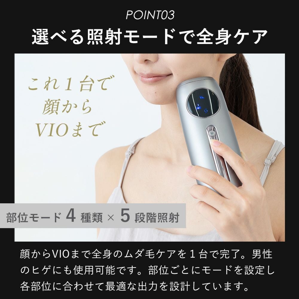 Noend コードレス脱毛器 ノーエンド | ヤマソロ公式