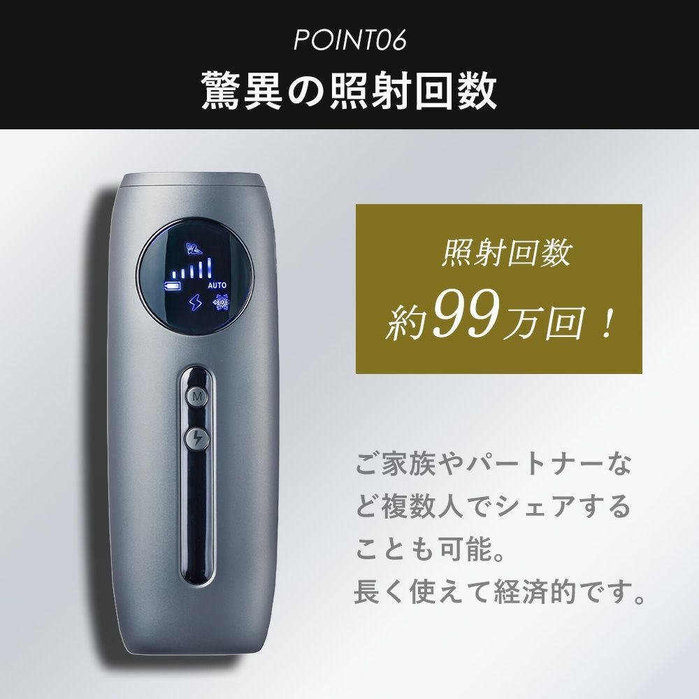 ノーエンド Noend コードレス脱毛器 値引き交渉可 楽天市場】Noend ノーエンド コードレス脱毛器 W クーリング フォト