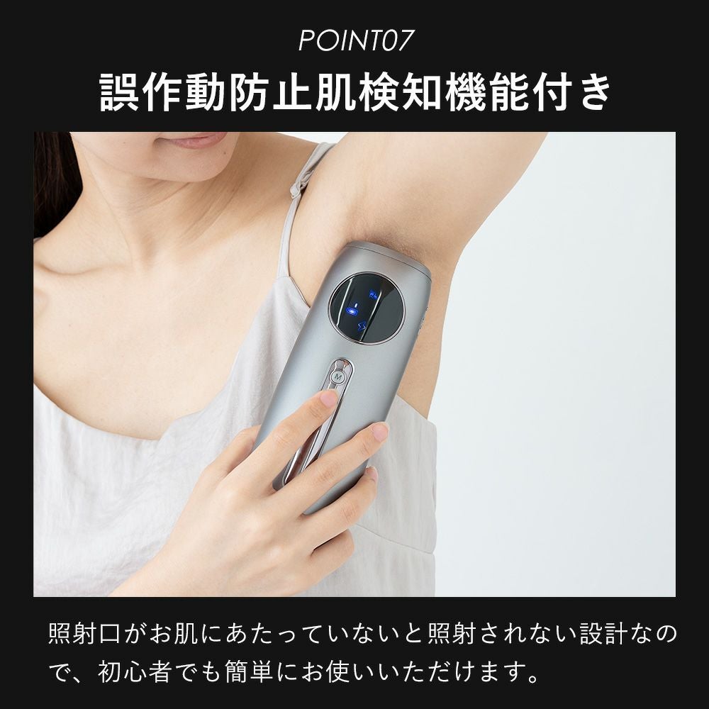 コレット脱毛備品 Noend コードレス脱毛器 ノーエンド | ヤマソロ公式