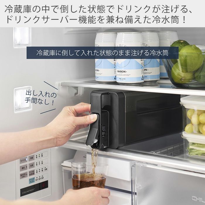 山崎実業 公式 倒して置けてそのまま注げる冷水筒 タワー 2.2L