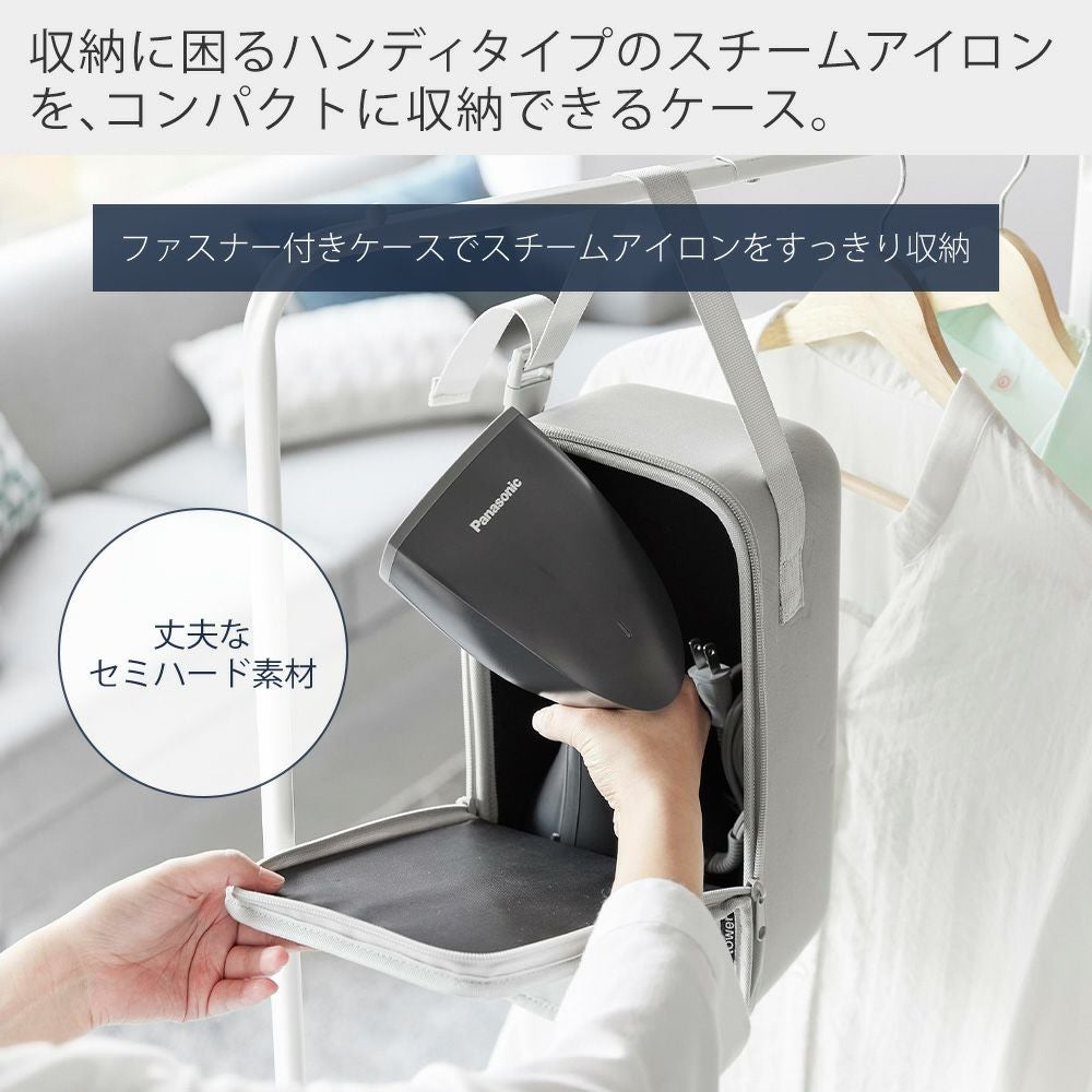 山崎実業 公式 スチームアイロン収納ケース タワー | ヤマソロ公式 山崎実業 公式 スチームアイロン収納ケース タワー | ヤマソロ公式