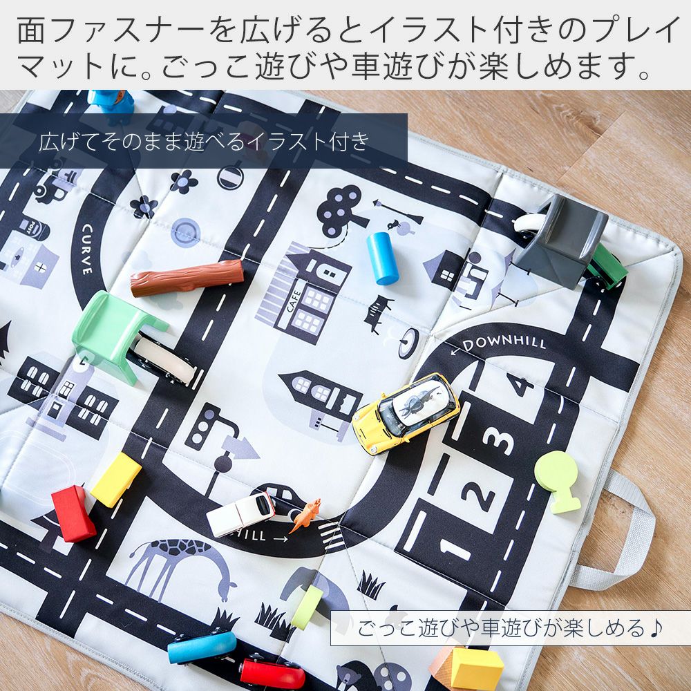 山崎実業 公式 プレイマットにもなるおもちゃ収納 タワー | ヤマソロ公式