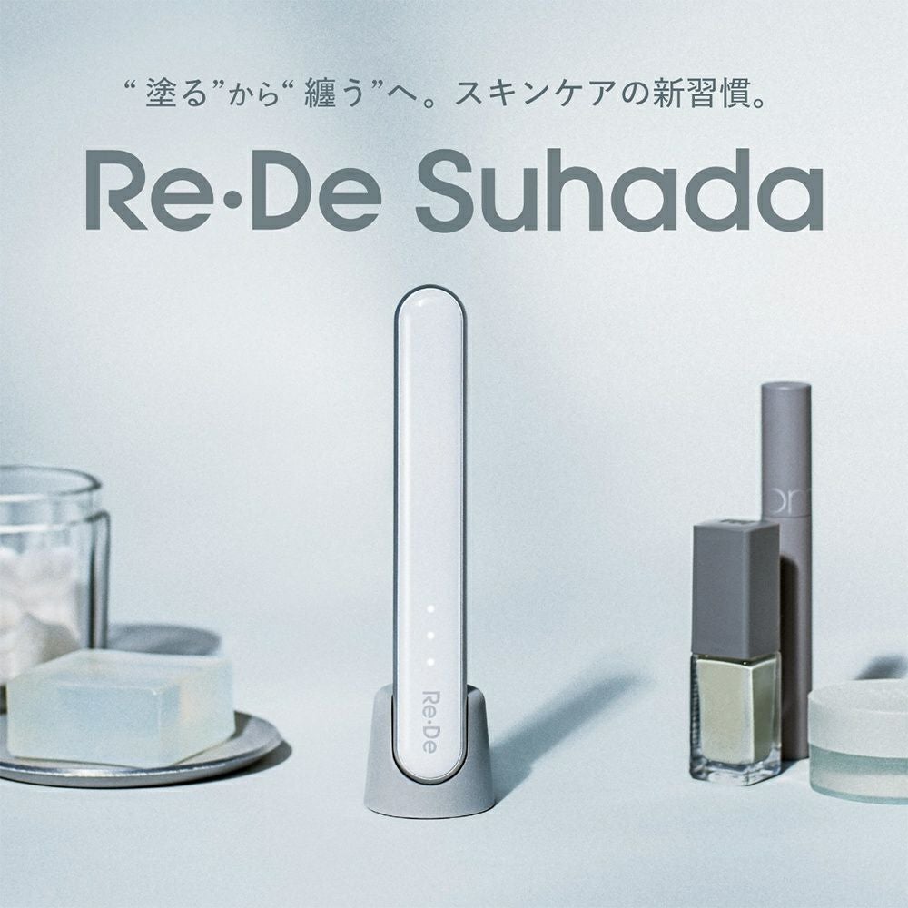 Re:De suhada 美顔器 スティックタイプ Re・De Re・De Suhada（リデ スハダ）スティック美顔器 美顔器 EMS