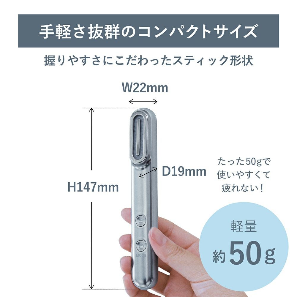 Re・De Suhada　スティック美顔器 Re・De リデ Suhada スティック 美顔器 FM01A ホワイト/スペースグレー