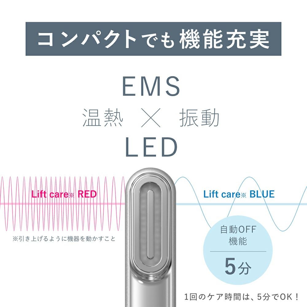 Re・De Suhada スティック美顔器 | ヤマソロ公式