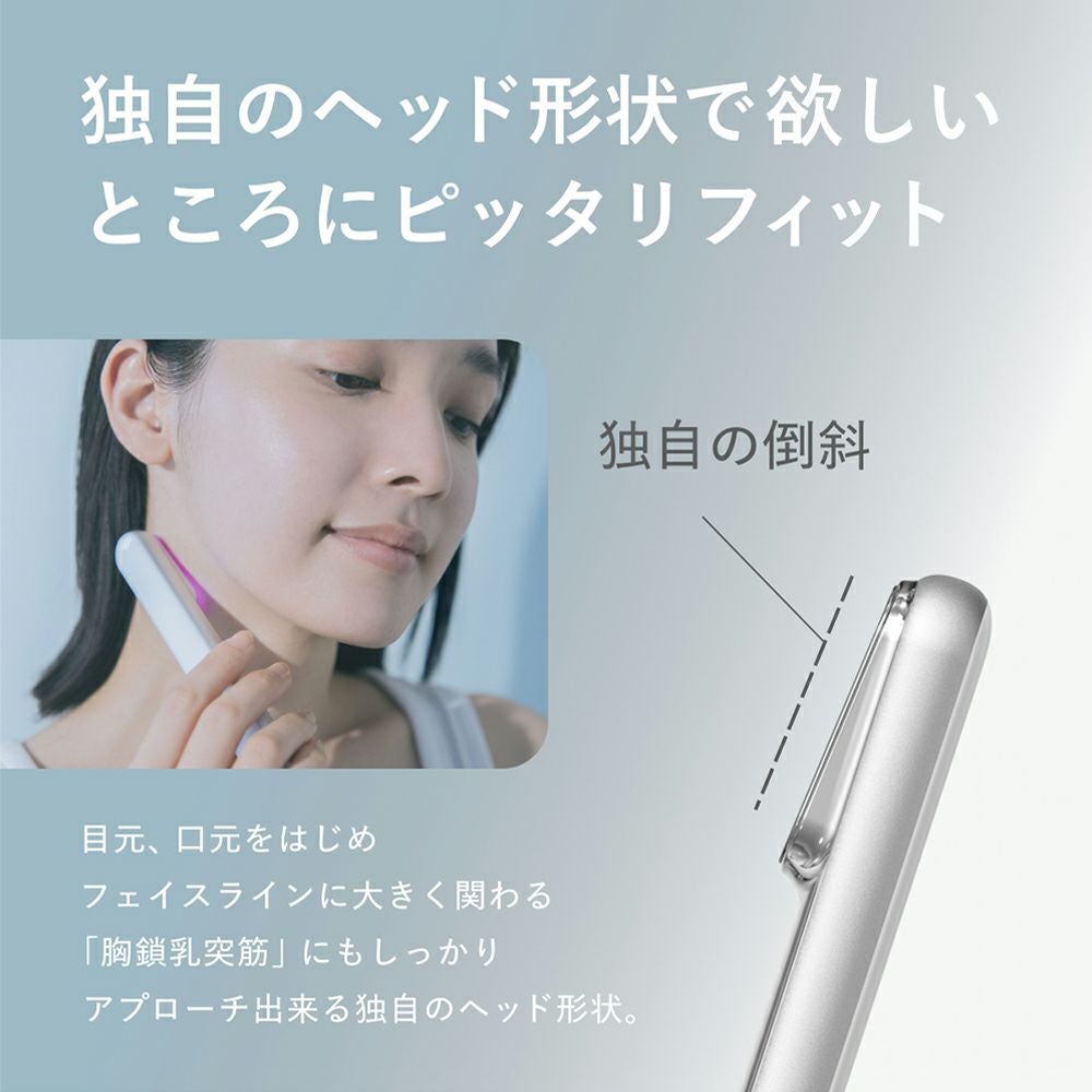 未使用保証有 Re・De Suhada EMSスティック美顔器 FM01A-WT EMS×LED×温熱×振動を約50gの圧倒的なコンパクトサイズに詰め込んだ「Re