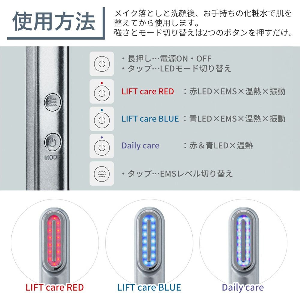 Re・De Suhada スティック美顔器 | ヤマソロ公式