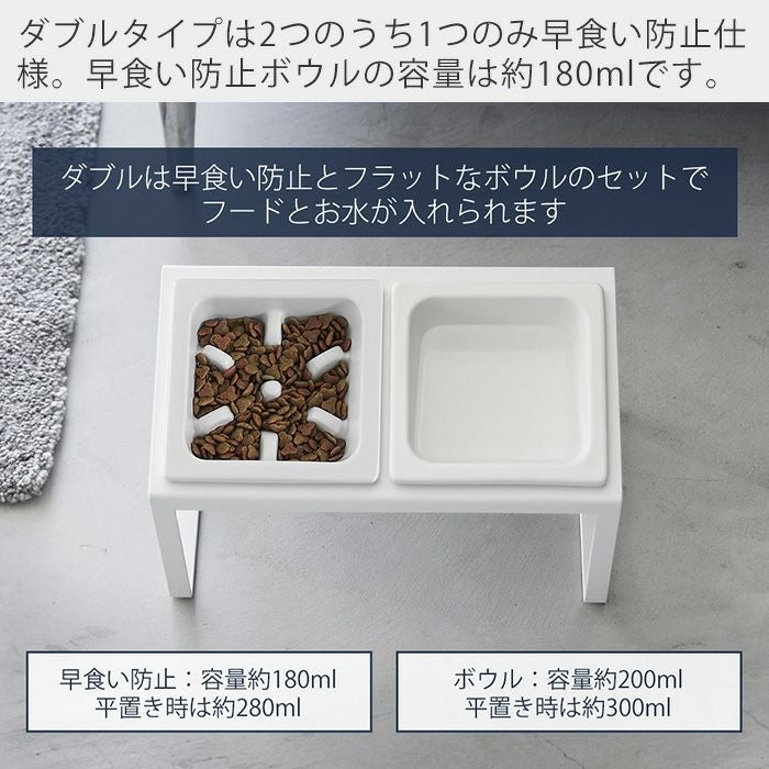 山崎実業 公式 早食い防止 ペットフードボウルスタンド 斜めハイタイプ