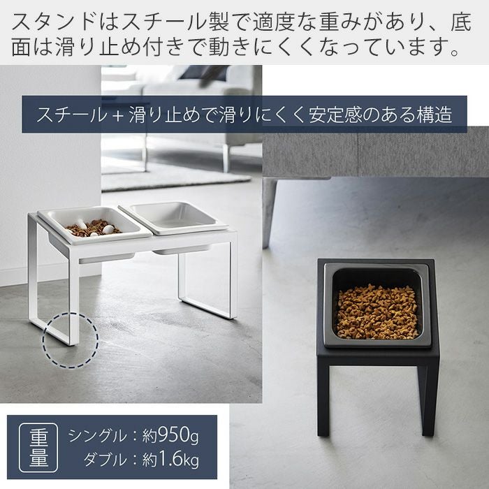 よりより-t　ペットカメラ　2ボウル、2タンクタイプ ステンレス皿声かけ 山崎実業 公式 早食い防止 ペットフードボウルスタンド 斜めハイタイプ