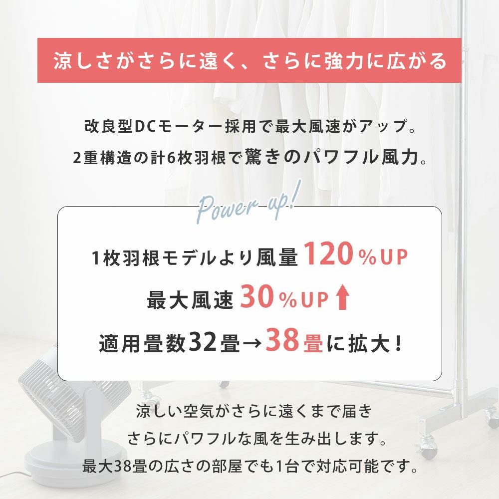 QUADS ツインブレード3DDCサーキュレーター DUOAIR DRY | ヤマソロ公式