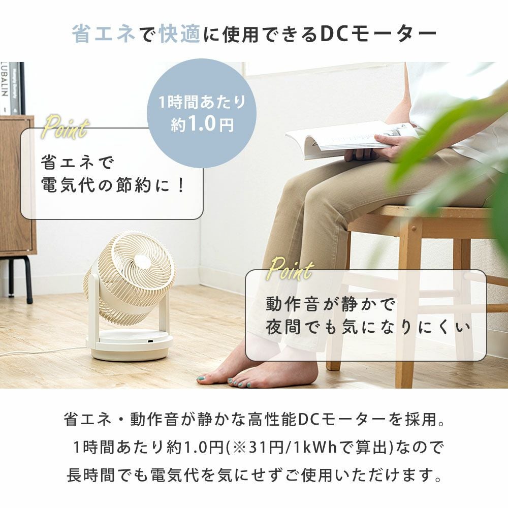 QUADS ツインブレード3DDCサーキュレーター DUOAIR DRY | ヤマソロ公式
