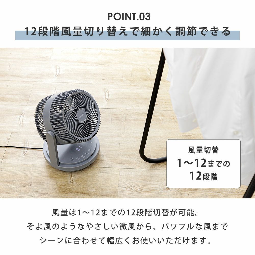 QUADS ツインブレード3DDCサーキュレーター DUOAIR DRY | ヤマソロ公式