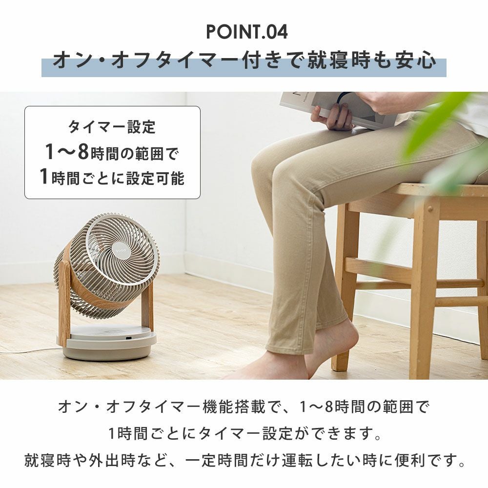 QUADS ツインブレード3DDCサーキュレーター DUOAIR DRY | ヤマソロ公式