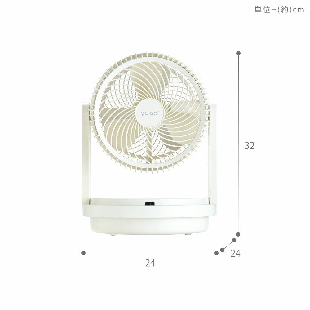 QUADS ツインブレード3DDCサーキュレーター DUOAIR DRY | ヤマソロ公式