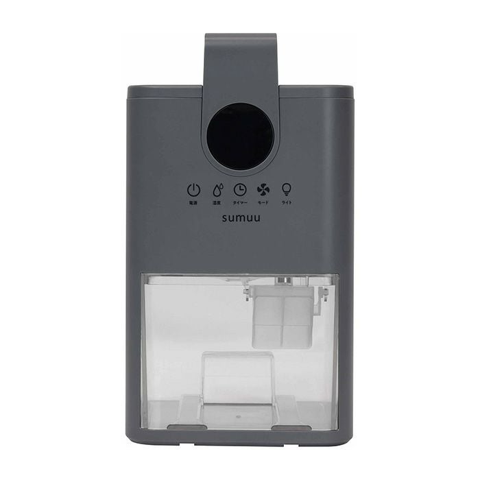 sumuu mitoka コンパクト除湿機 MEH-188 本体 sumuu コンパクト除湿機 ミトカ | ヤマソロ公式