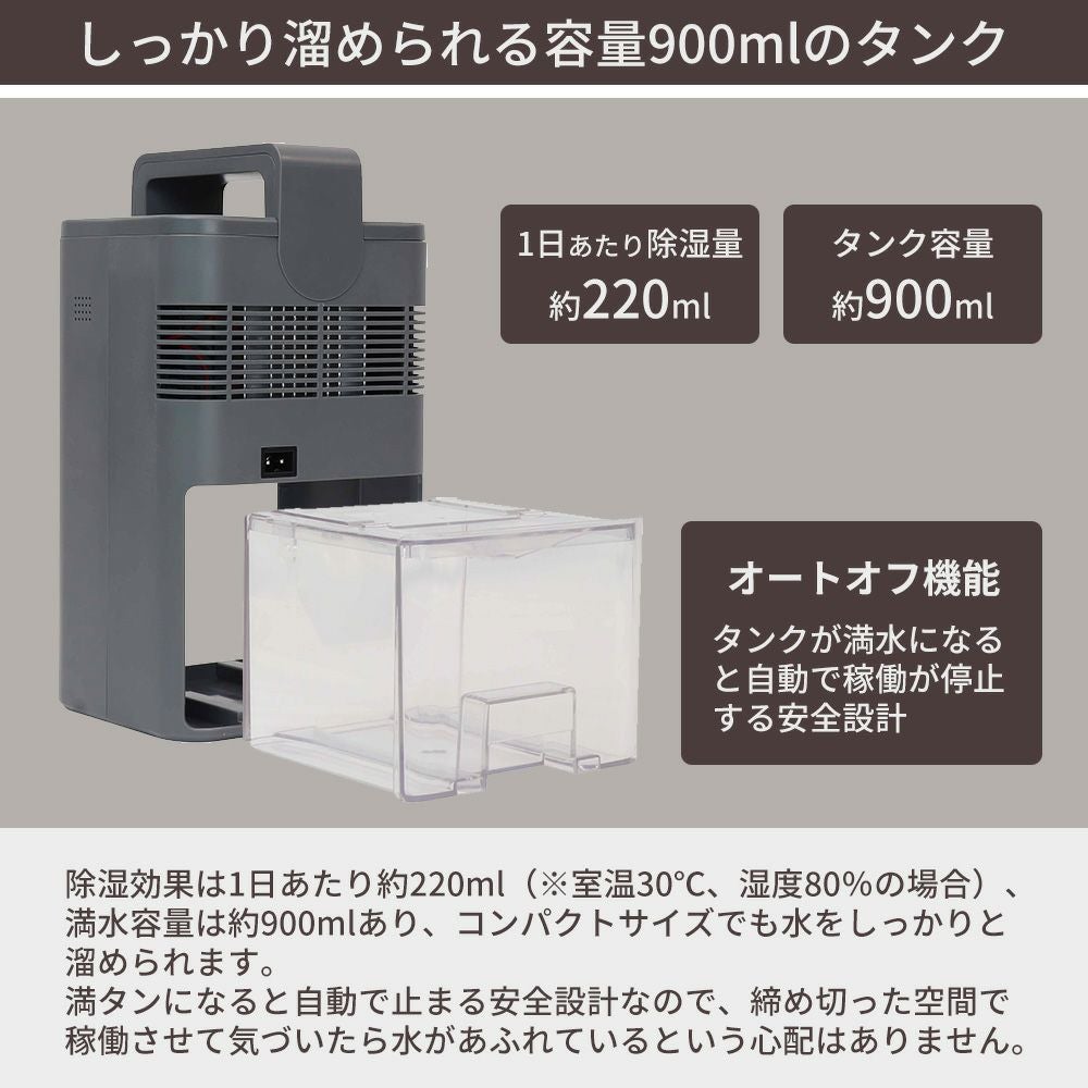 sumuu コンパクト除湿機 ミトカ | ヤマソロ公式