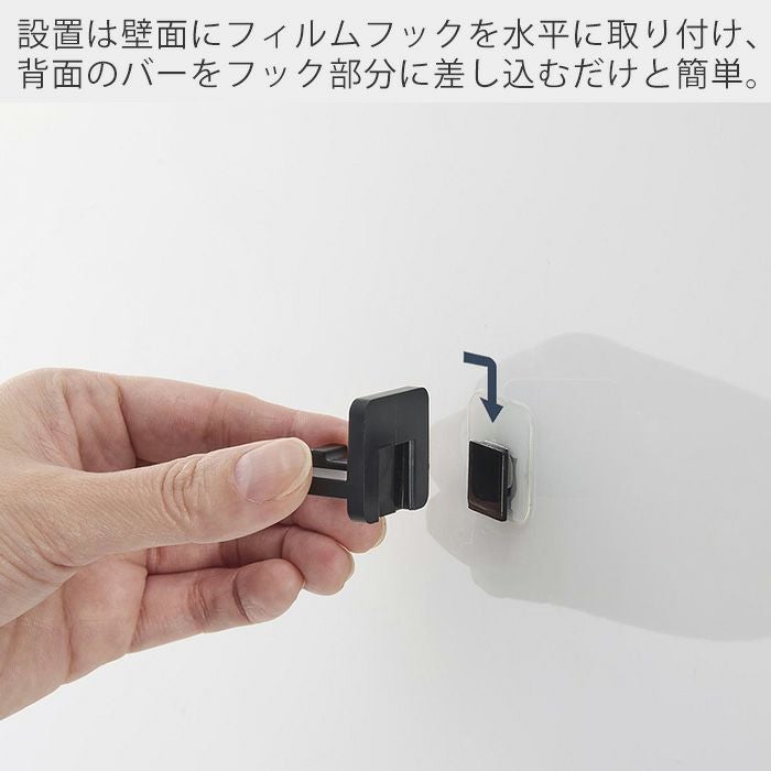 山崎実業 公式 フィルムフック歯ブラシホルダー タワー シングル 2個組