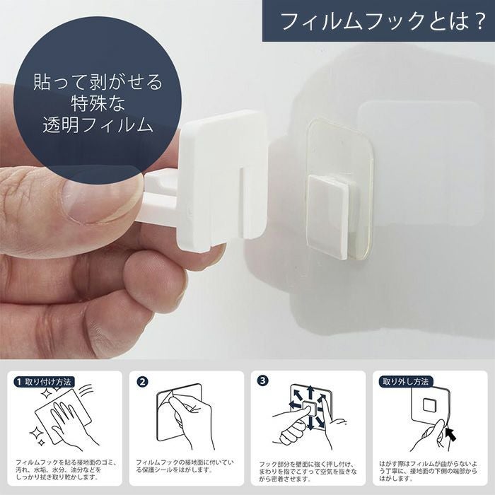 山崎実業 公式 フィルムフック歯ブラシホルダー タワー シングル 2個組