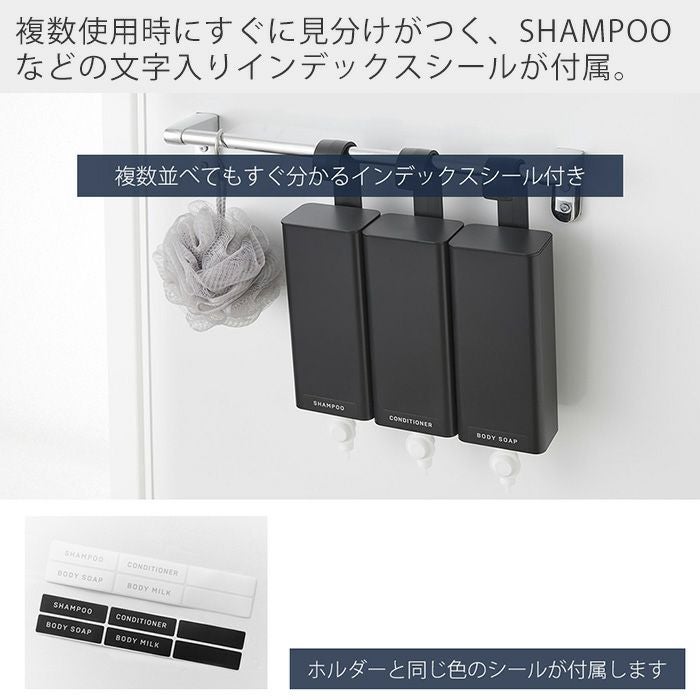 山崎実業 公式 引っ掛けバスルーム詰め替えパウチディスペンサー収納