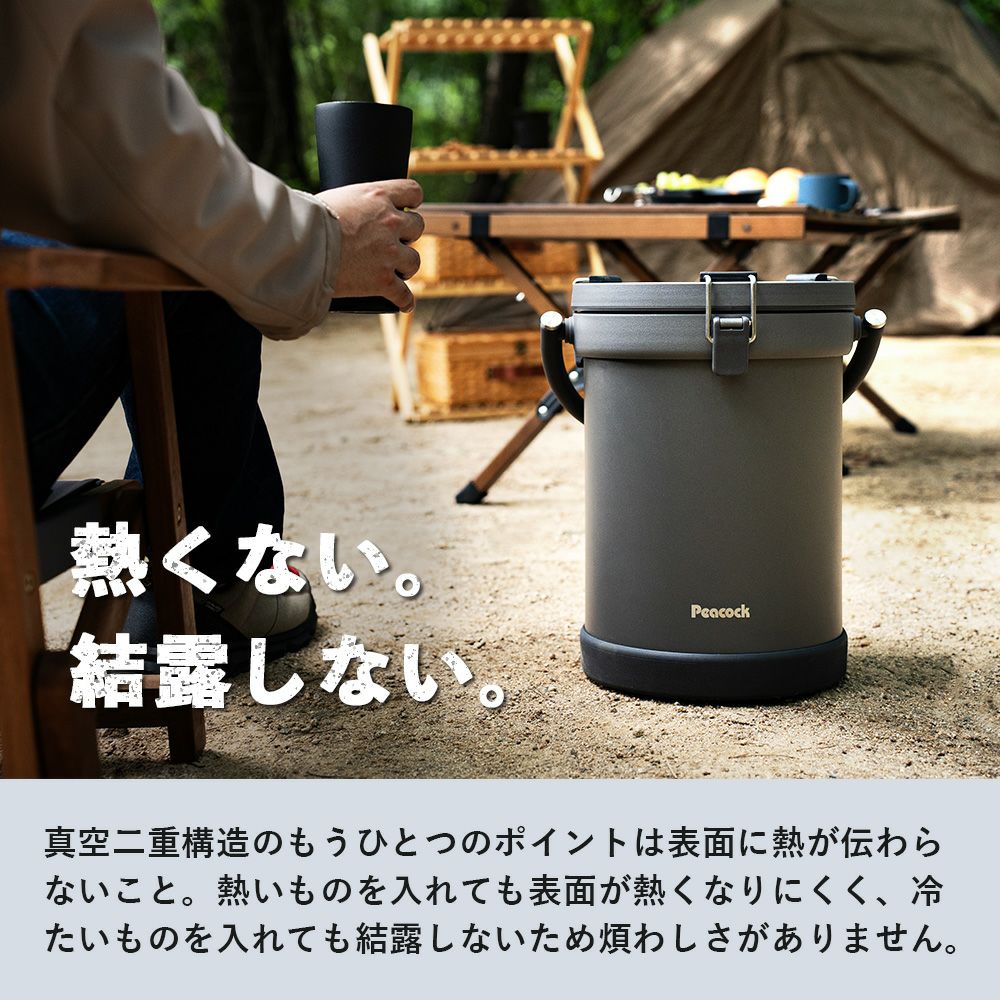クーラーバケット ピーコック peacock | ヤマソロ公式