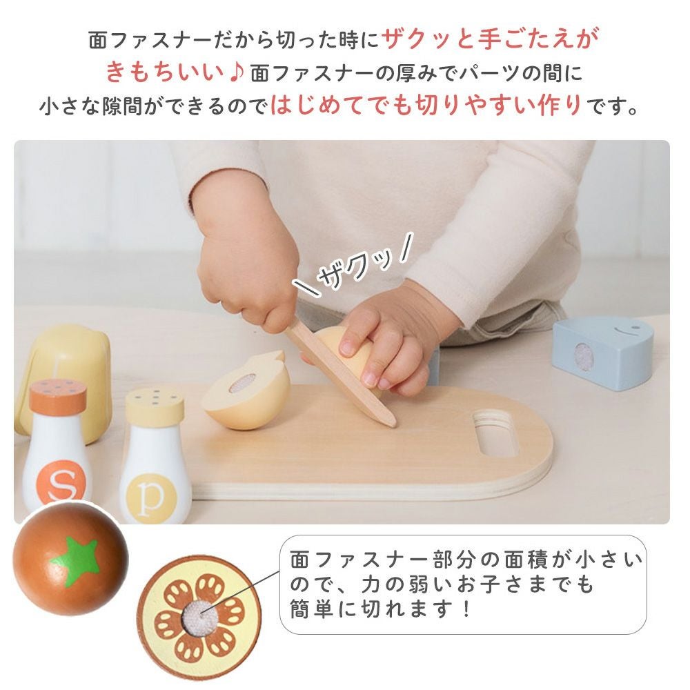 おままごと食材セット Tryco | ヤマソロ公式