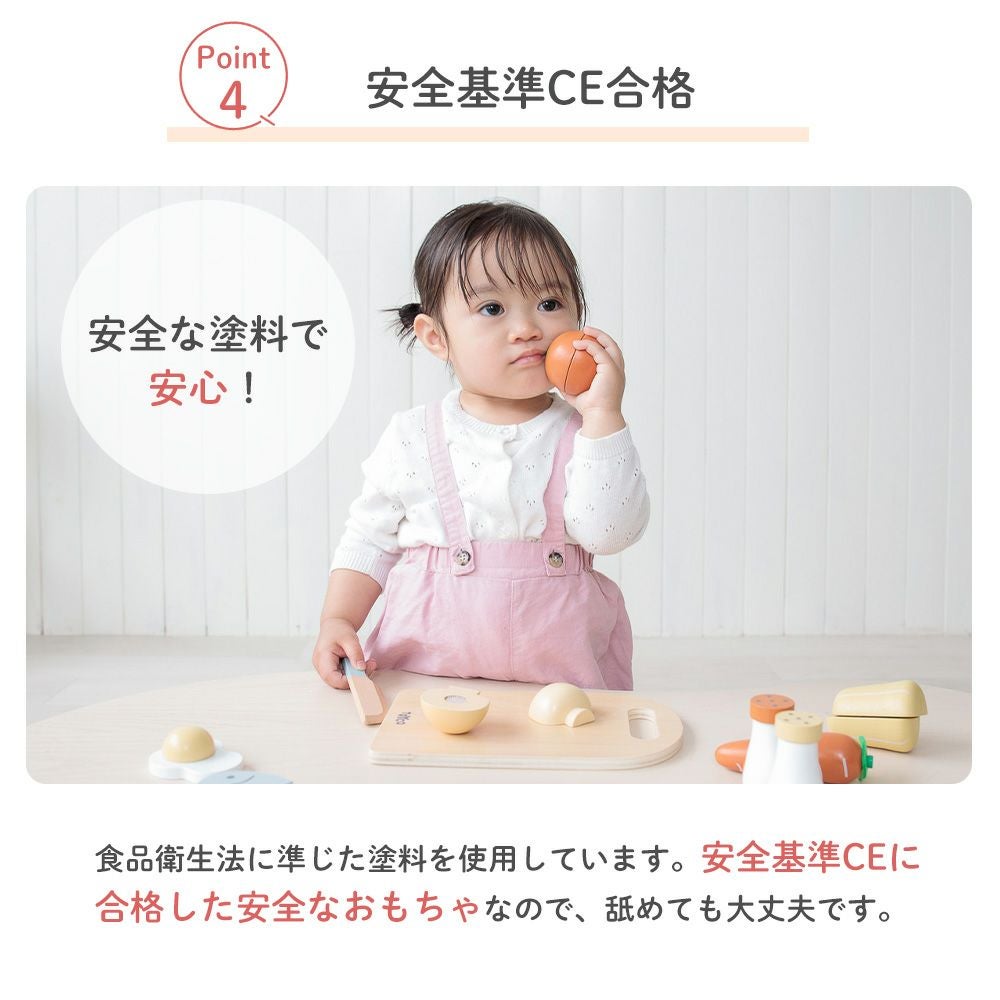 おままごと食材セット Tryco | ヤマソロ公式