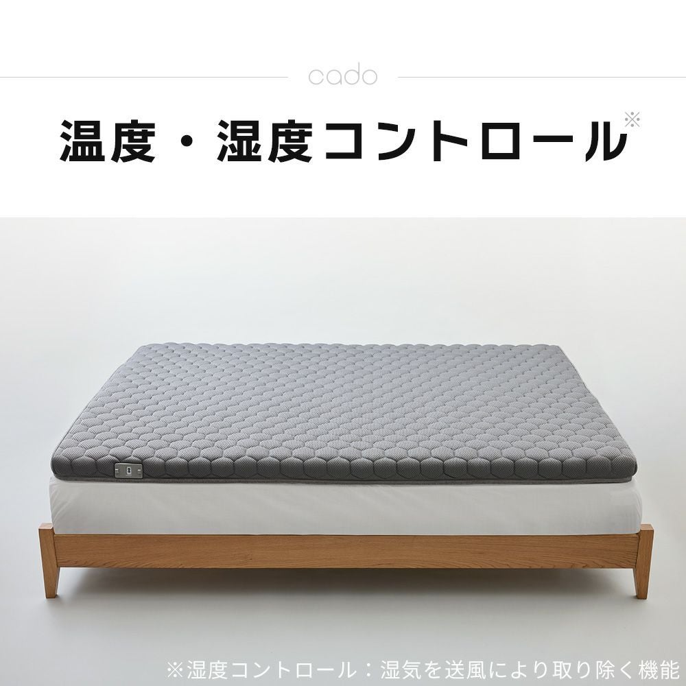 cado マットレスギア FOEHN GRASS カドー SMT-100 SMT-120 SMT-140 SMT
