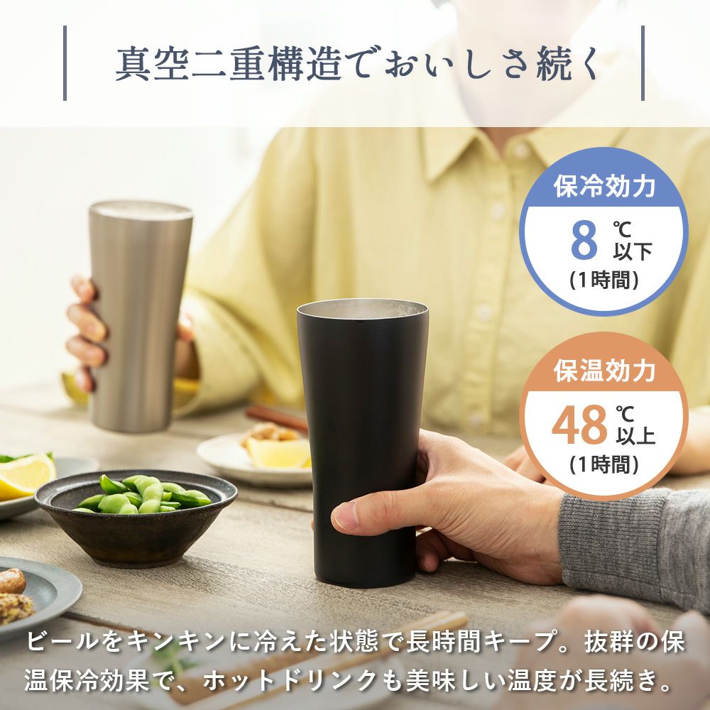 ビアタンブラー おうち居酒屋 ピーコック | ヤマソロ公式