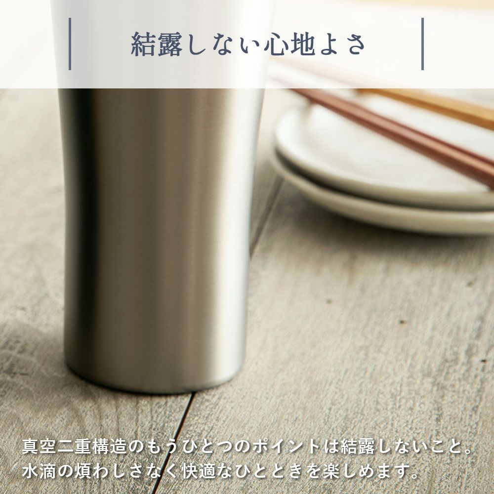ビアタンブラー おうち居酒屋 ピーコック | ヤマソロ公式