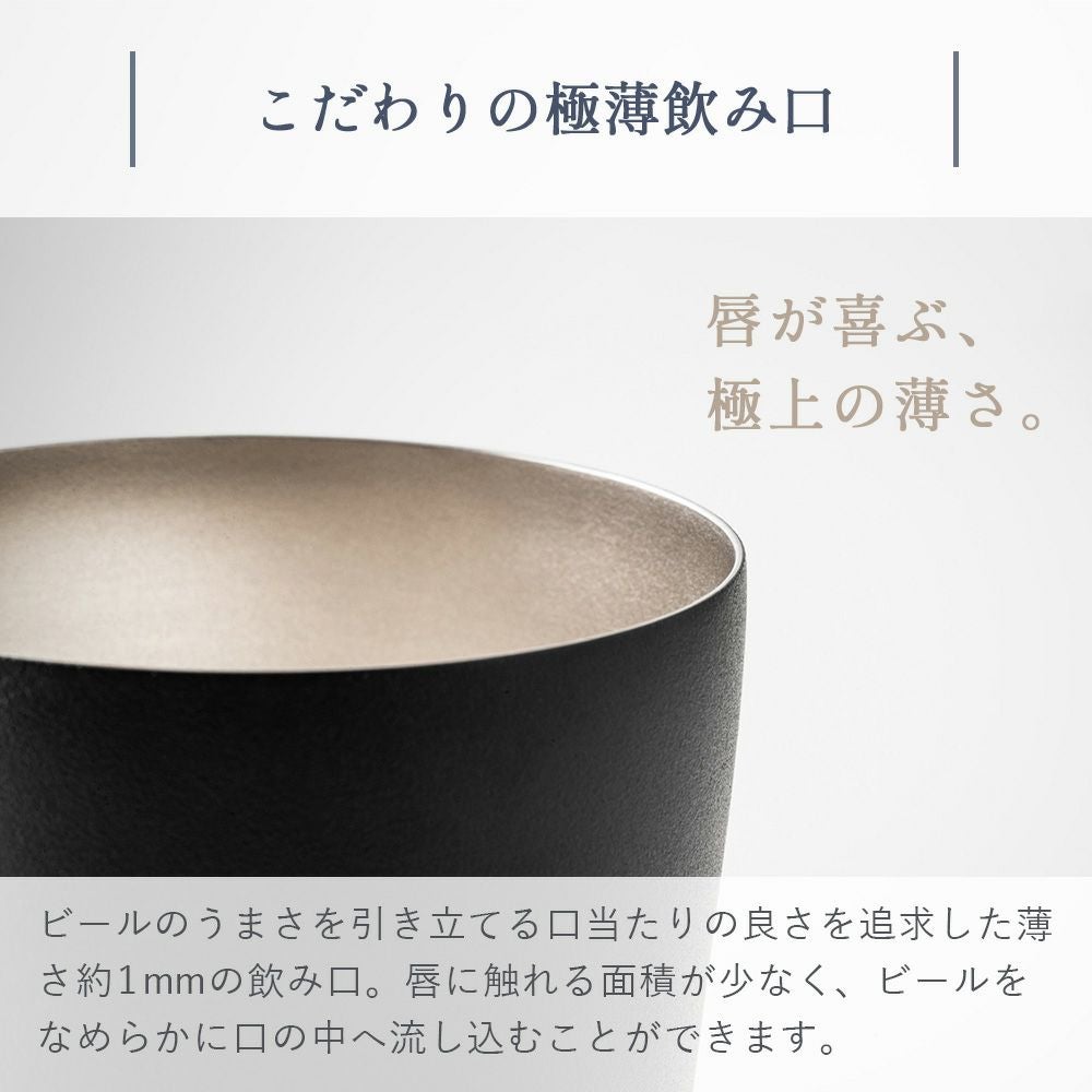 ビアタンブラー おうち居酒屋 ピーコック | ヤマソロ公式