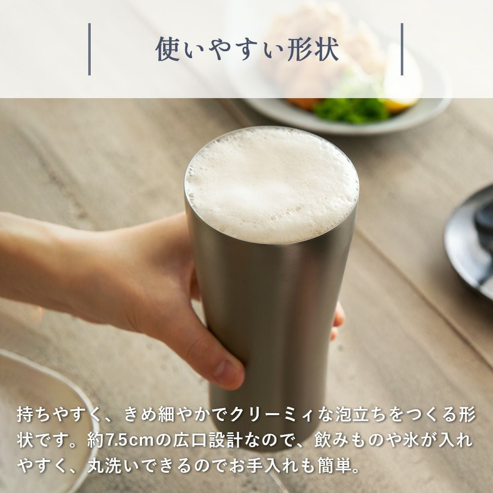 ビアタンブラー おうち居酒屋 ピーコック | ヤマソロ公式