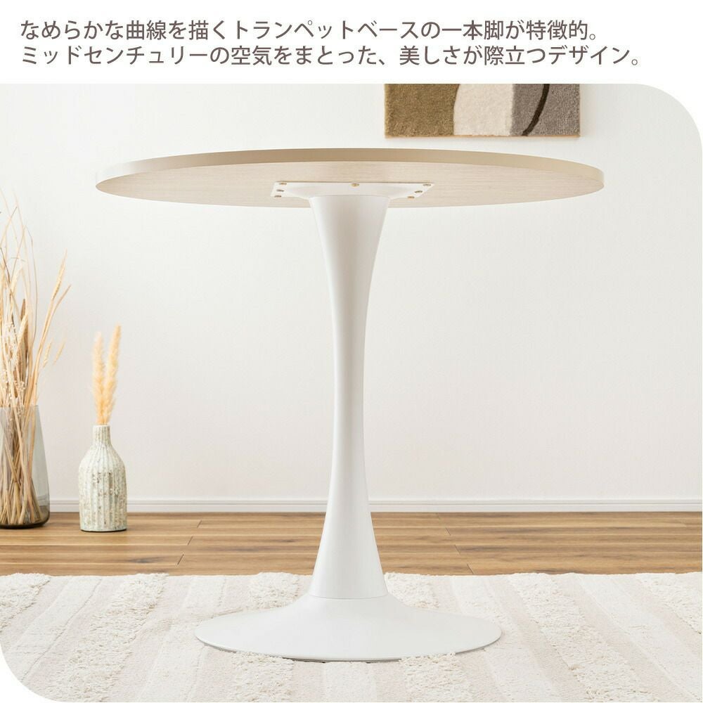 ダイニング ラウンドテーブル 80cm 丸 円 大理石柄 | ヤマソロ公式