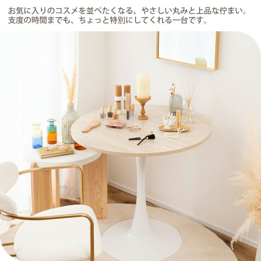 ダイニング ラウンドテーブル 80cm 丸 円 大理石柄 | ヤマソロ公式