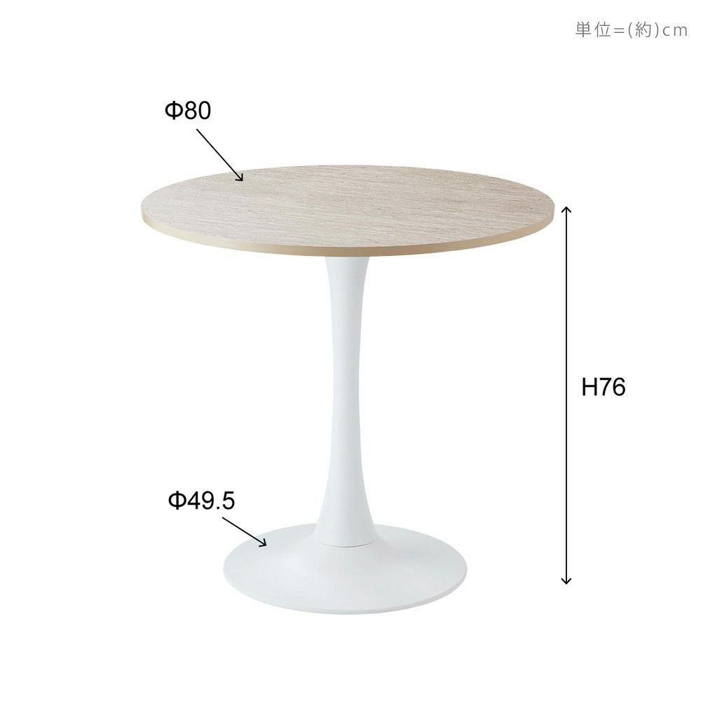 ダイニング ラウンドテーブル 80cm 丸 円 大理石柄 | ヤマソロ公式