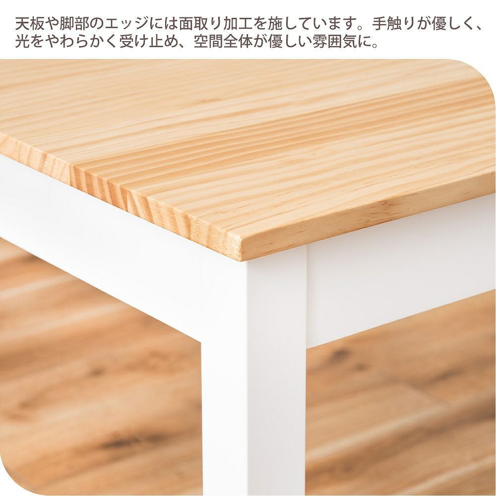 ダイニング テーブル 135x80cm 長方形 天然木無垢 パイン材 | ヤマソロ公式