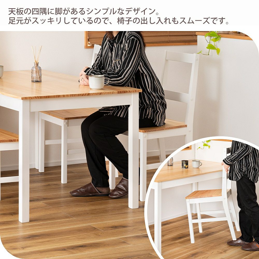 ダイニング テーブル 135x80cm 長方形 天然木無垢 パイン材 | ヤマソロ公式
