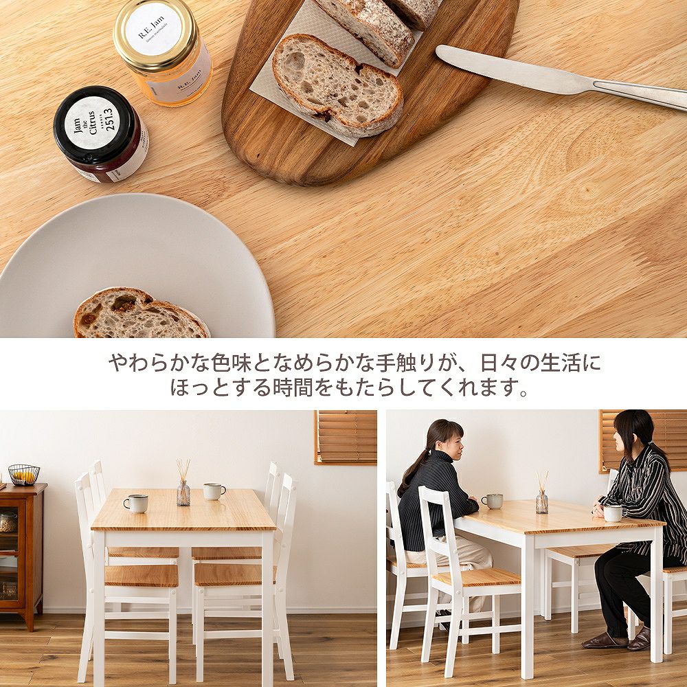 ダイニング テーブル 135x80cm 長方形 天然木無垢 パイン材 | ヤマソロ公式