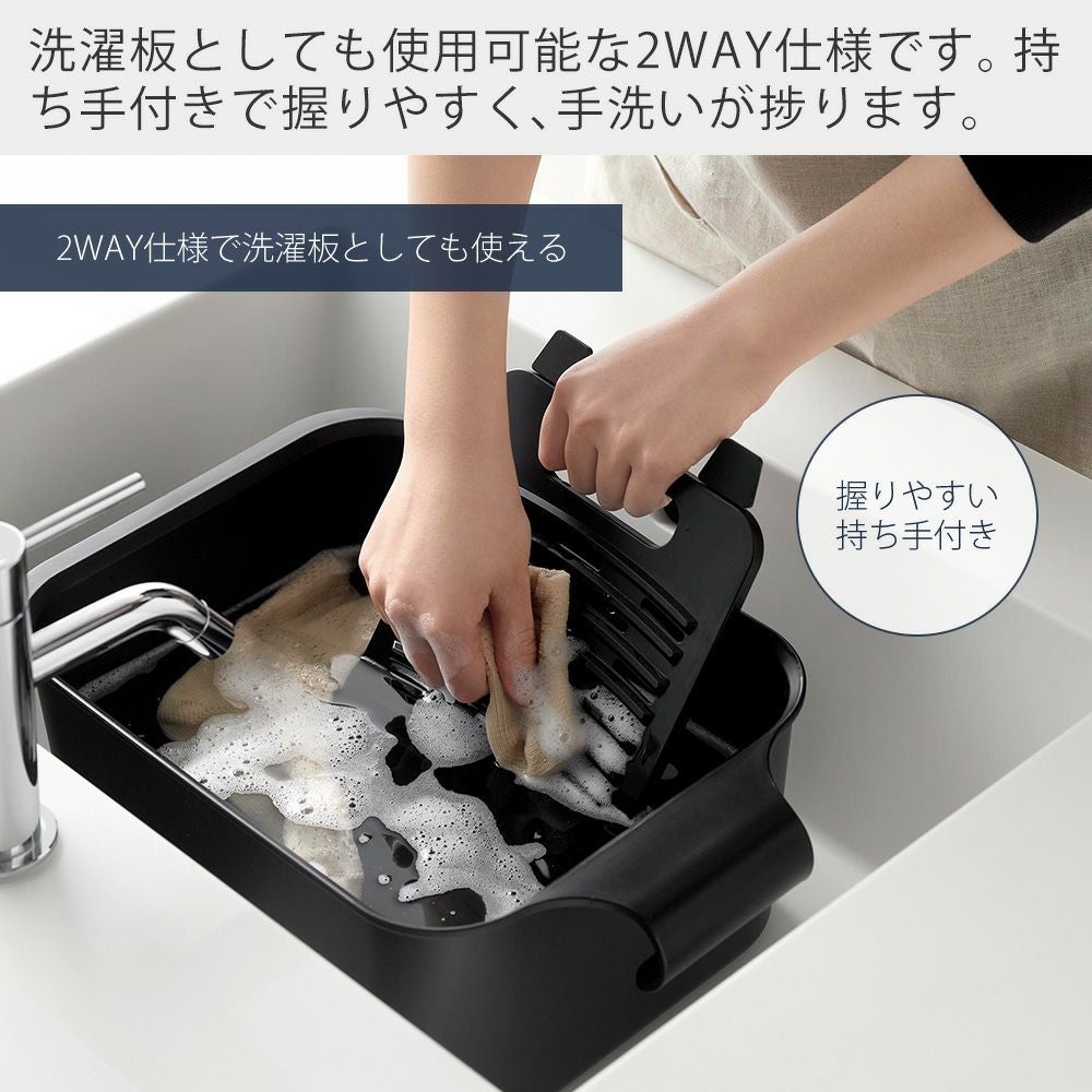 山崎実業 公式 バケツで使える洗濯＆浸け置き板 タワー | ヤマソロ公式