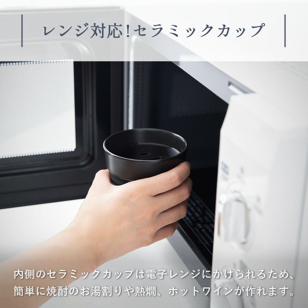 焼酎タンブラー おうち居酒屋 ピーコック peacock | ヤマソロ公式