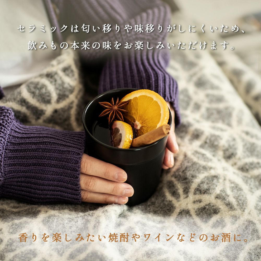 焼酎タンブラー おうち居酒屋 ピーコック peacock | ヤマソロ公式