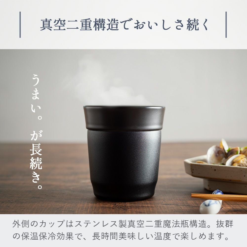 焼酎タンブラー おうち居酒屋 ピーコック peacock | ヤマソロ公式